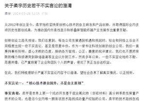 记者：里尔冬窗为约罗标价9000万欧，夏窗出售也希望得到6000万